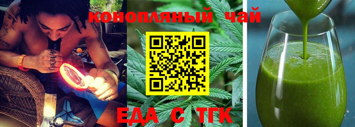 Гашиш  Cocaine  Горно-Алтайск  Вход с VPN  Мефедрон кристаллы 