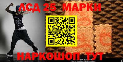 ПСИЛОЦИБИНОВЫЕ ГРИБЫ Жуковский