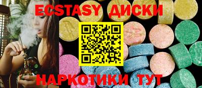ПСИЛОЦИБИНОВЫЕ ГРИБЫ Жуковский