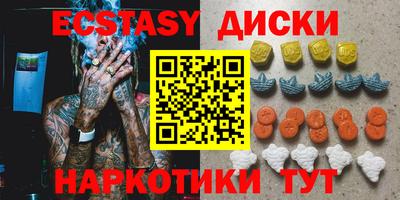 ECSTASY Заволжье