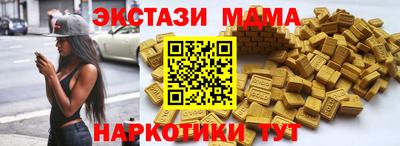 ПСИЛОЦИБИНОВЫЕ ГРИБЫ Жуковский