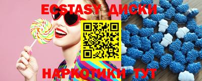 ECSTASY Заволжье