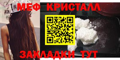 дмт Заводоуковск