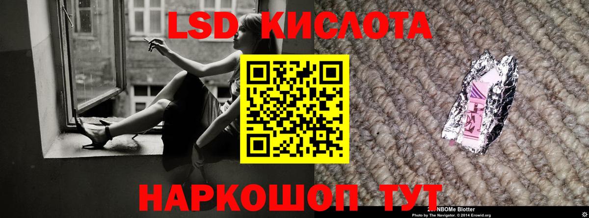 LSD-25 экстази ecstasy  LSD-25 экстази ecstasy  blacksprut ССЫЛКА  Вход с VPN  Горно-Алтайск 