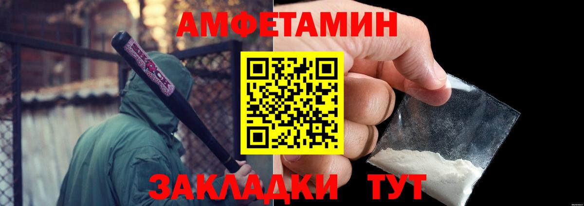 Горно-Алтайск  Метамфетамин Methamphetamine  Вход с VPN 