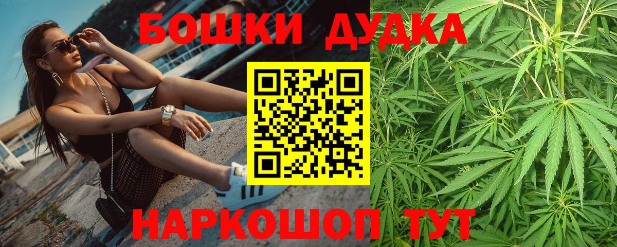 Каннабис VHQ Горно-Алтайск